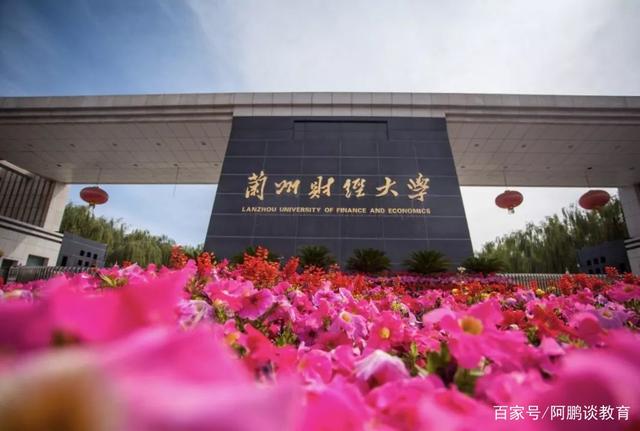 西北师范大学研究生院(西北师范大学研究生院地址)