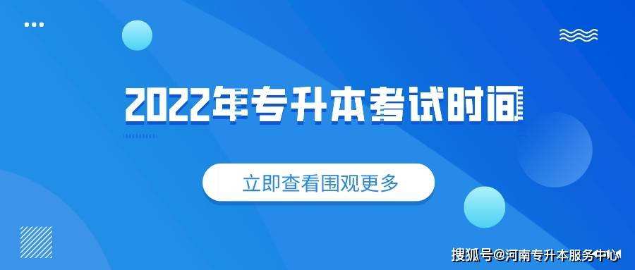 河南省教育考试院(河南省教育考试院官网一分一段表)