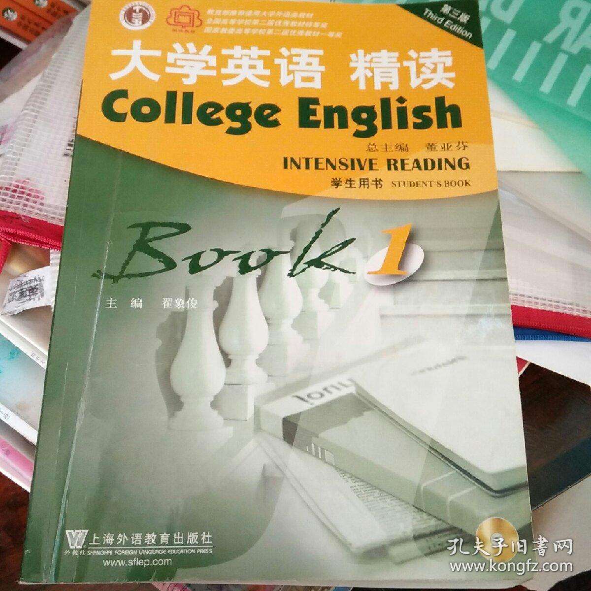 大学英语精读(大学英语精读5课后答案)