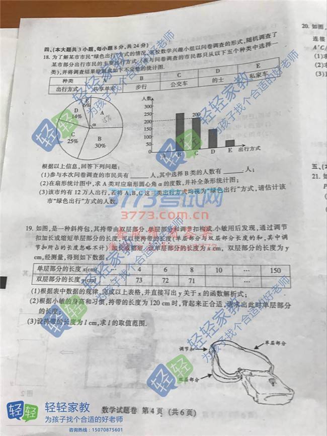 江西中考(江西中考成绩什么时候出)