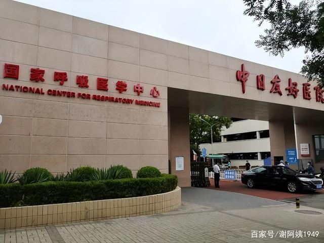 首都医科大学附属北京安定医院(首都医科大学附属北京安定医院挂号)