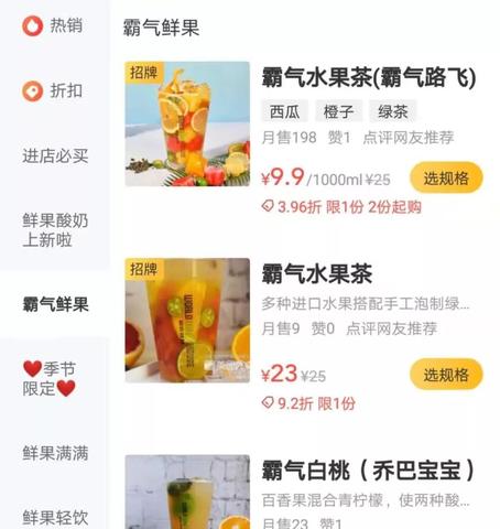 苏州开店加盟前景怎么样（苏州加盟饮品）