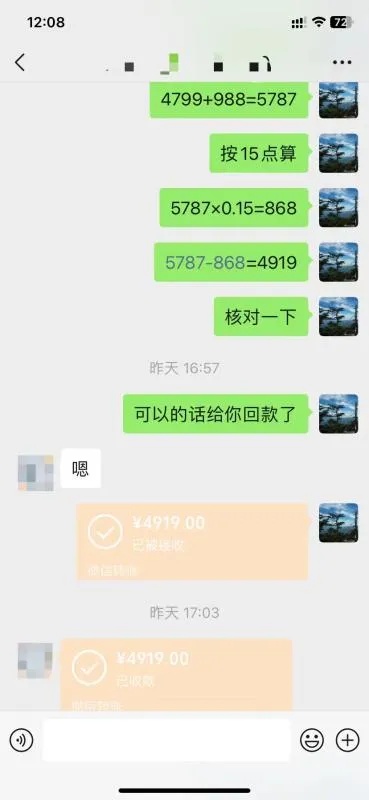 抖音月付套出来秒回2023（抖音月付怎么套出来秒回）