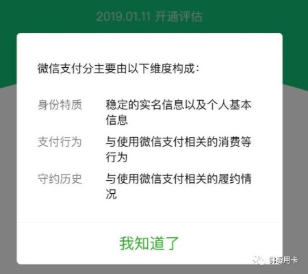 微信分付简单套出来方式微信（微信分付套现技巧）