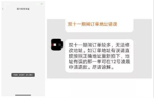 微信分付套出来秒回微信怎么回事（微信分付套現方法及步骤）