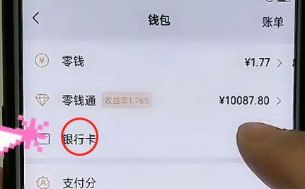 微信分付买礼品卡套出来安全吗（微信分付套出来的方法）