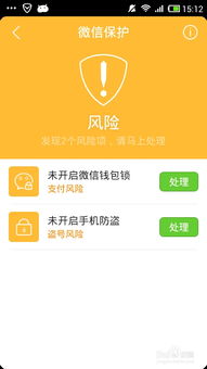 微信分付买礼品卡套出来安全吗（微信分付套出来的方法）