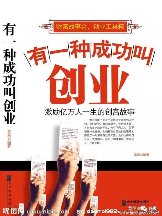 汉川人的创业经，揭秘当地人赚钱的秘诀与热点行业