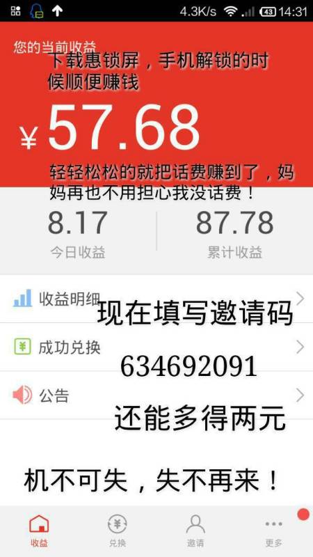 摊牌卖货，创意与实践并重，解锁新型赚钱模式