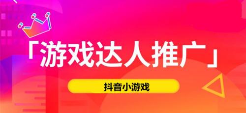 抖音赚钱秘籍，揭秘高利润点，轻松月入过万！