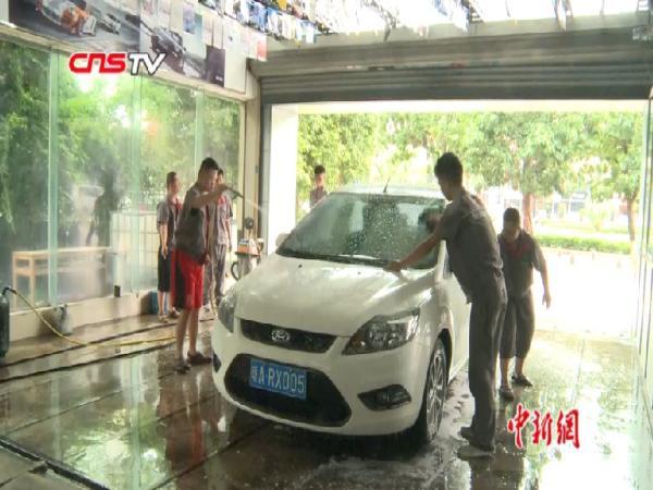 海南8元洗车加盟怎么样（海口加油免费洗车）