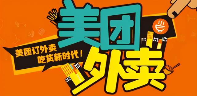 跑美团外卖如何实现高收益？从新手到大神的赚钱秘诀大揭秘！