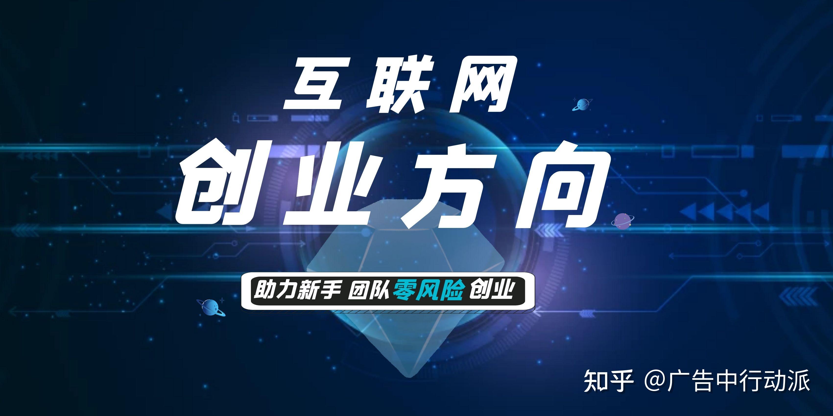 在家创业，10个低成本高回报的生意建议