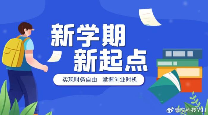 掌握这五种技能，大学旁边创业轻松赚钱