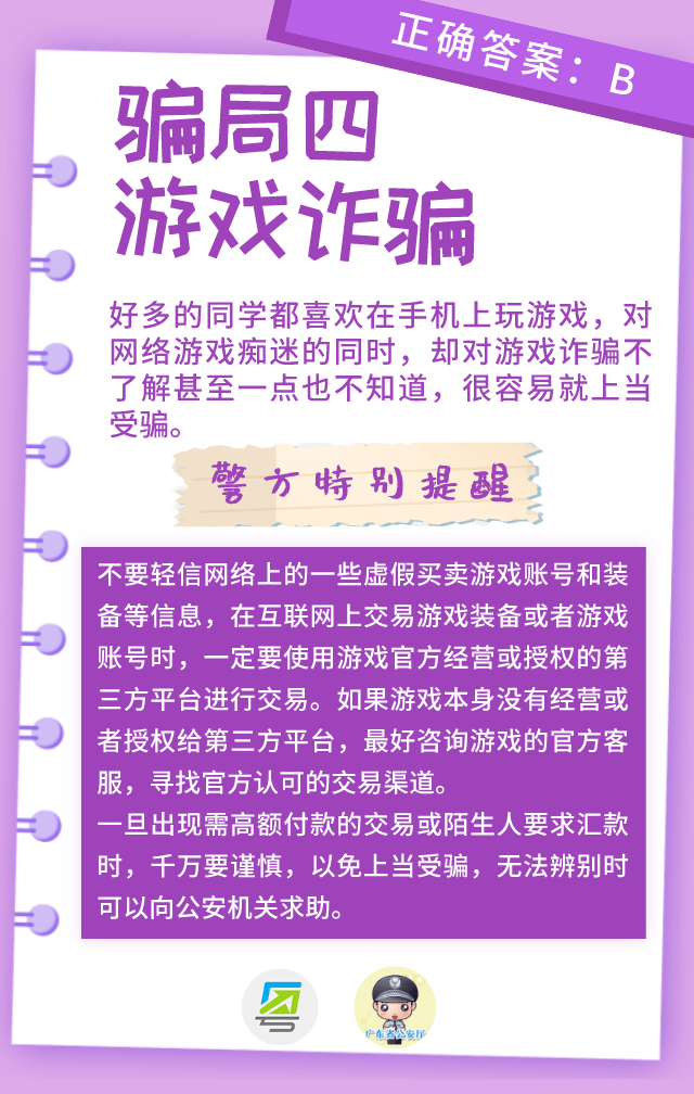 暑假兼职，开启赚钱之旅，提升自我能力