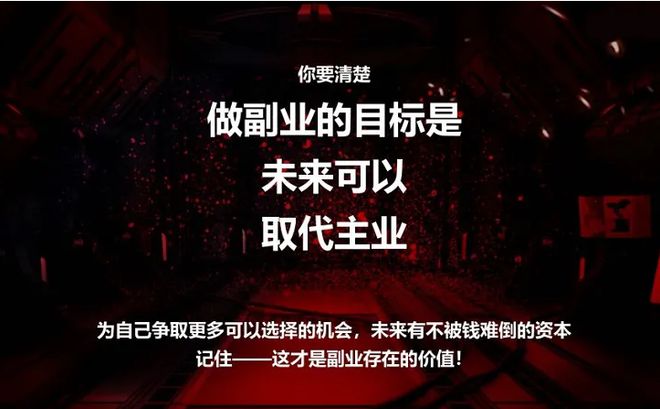 夜总会可以做什么副业赚钱 夜总会可以做什么副业赚钱呢