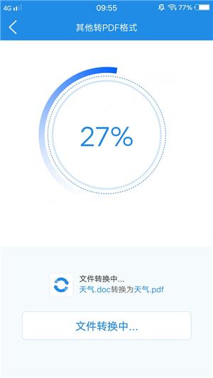 划卡赚钱，一种新型的网上赚钱方式