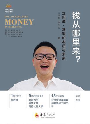 王南老公的创业奇遇，揭示成功背后的赚钱秘籍