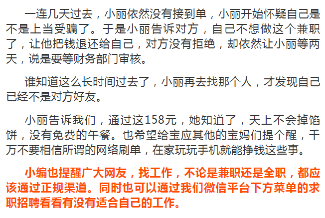 好的，以下是一篇以电焊工在家做什么赚钱为主题的文章