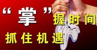 农村过年期间赚钱攻略，如何利用这段时间创造更多财富