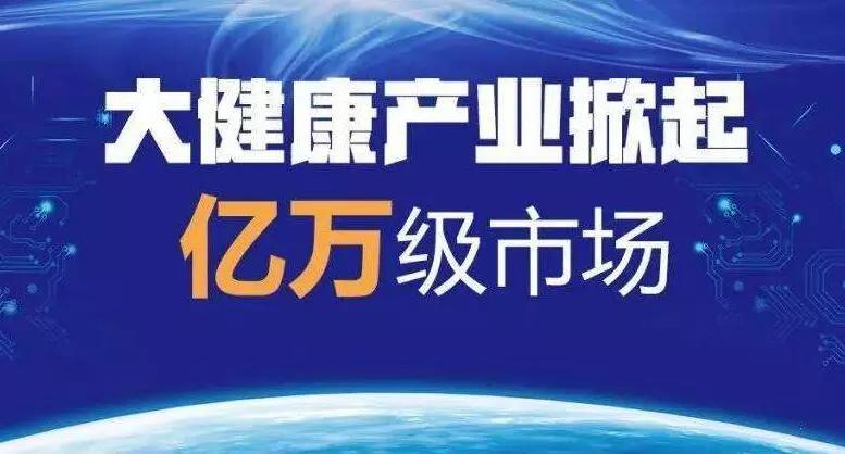 城市赚钱秘籍，探寻适合城市发展的产业与商业机会