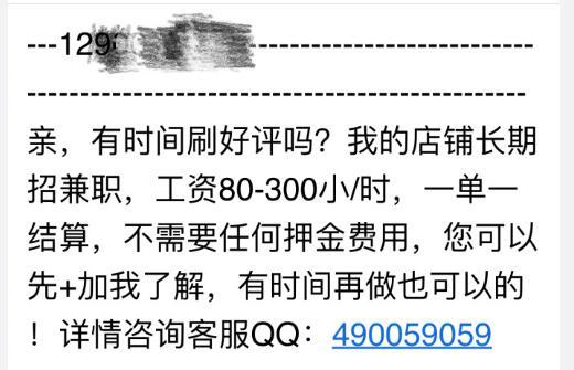 足不出户，学生在家如何利用晚上时间赚钱？