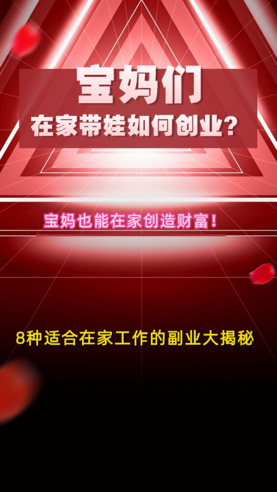 兰州头条赚钱项目大揭秘，让你轻松实现财富自由！