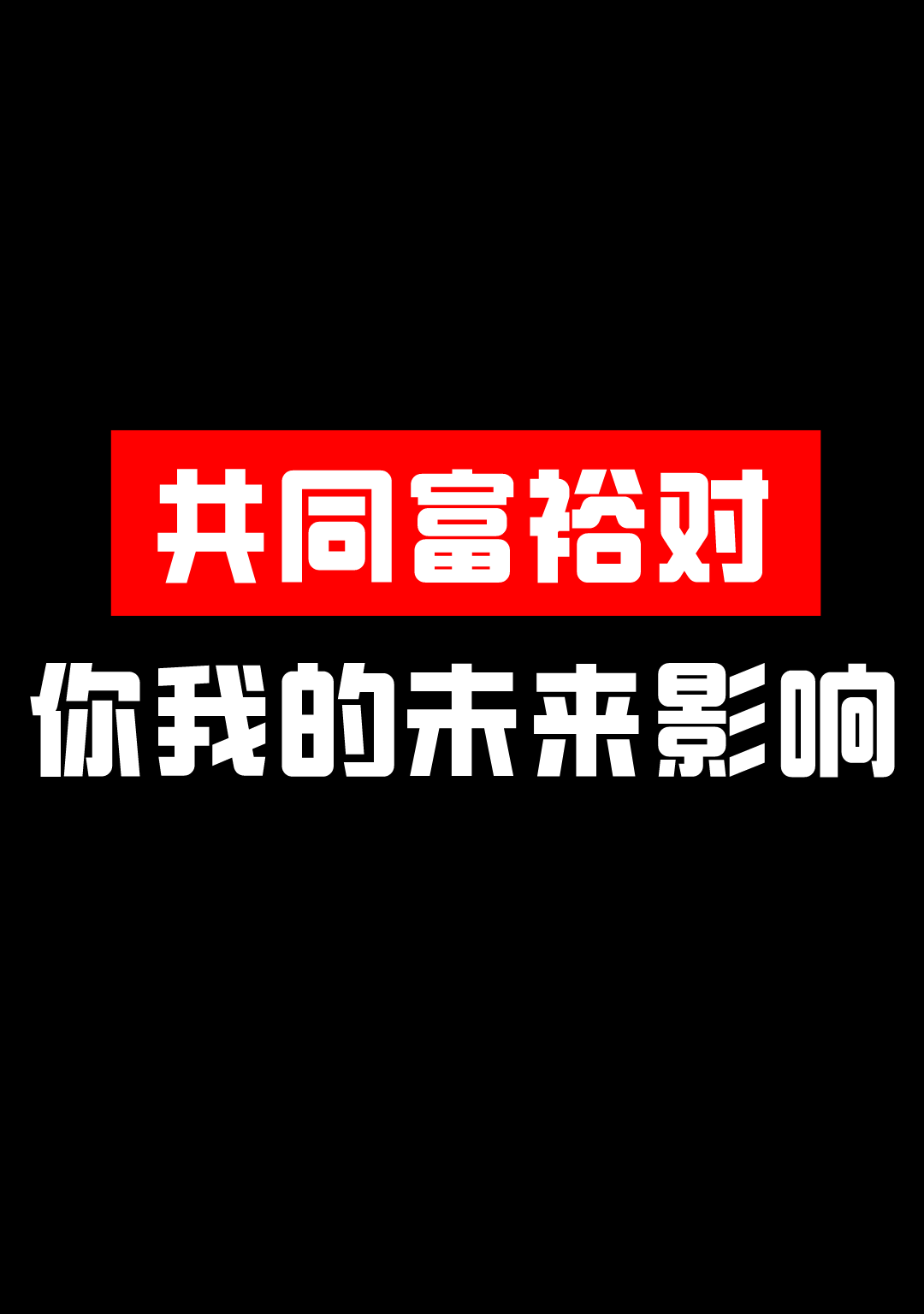 未来5年，哪些生肖有望成为财富新贵？