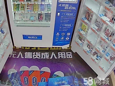 开无人售货怎么加盟店（开无人售货怎么加盟店好）