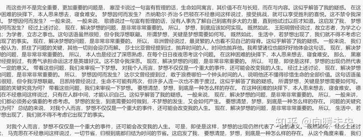 好的，我可以帮您写一篇不少于1200字的文章，以没有车可以做什么赚钱工作为主题。以下是文章的标题