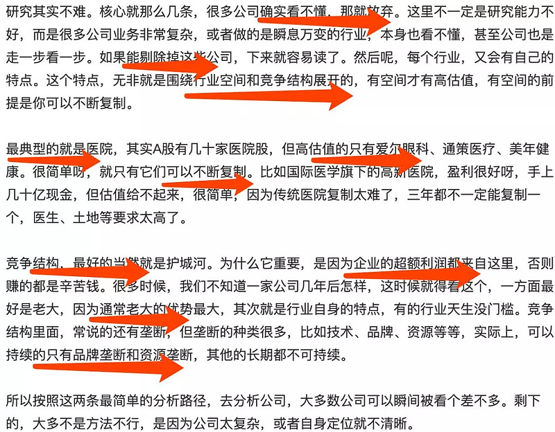 好的，我可以帮你写一篇关于平沙做什么赚钱的公司的文章。以下是我的建议