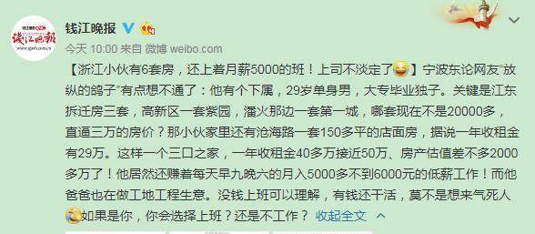 好的，我可以帮你写一篇关于平沙做什么赚钱的公司的文章。以下是我的建议