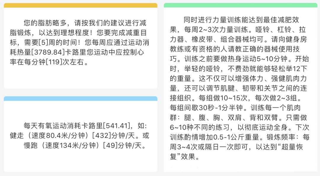 中午做什么饭赚钱呢？这里有一份详细的食谱和建议！