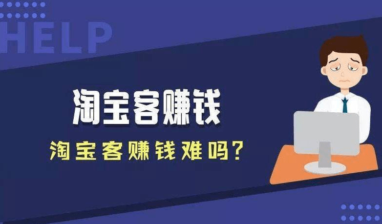 白天做什么最好赚钱最快？揭秘高薪职业与副业选择