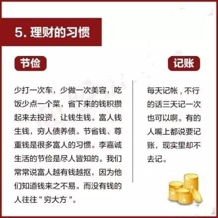 我没有钱做什么赚钱呢？如何在零收入的情况下创造财富？