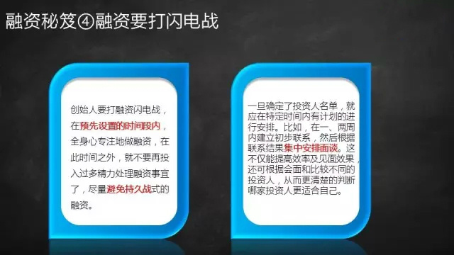 清流人赚钱秘籍，探寻适合当地的创业项目