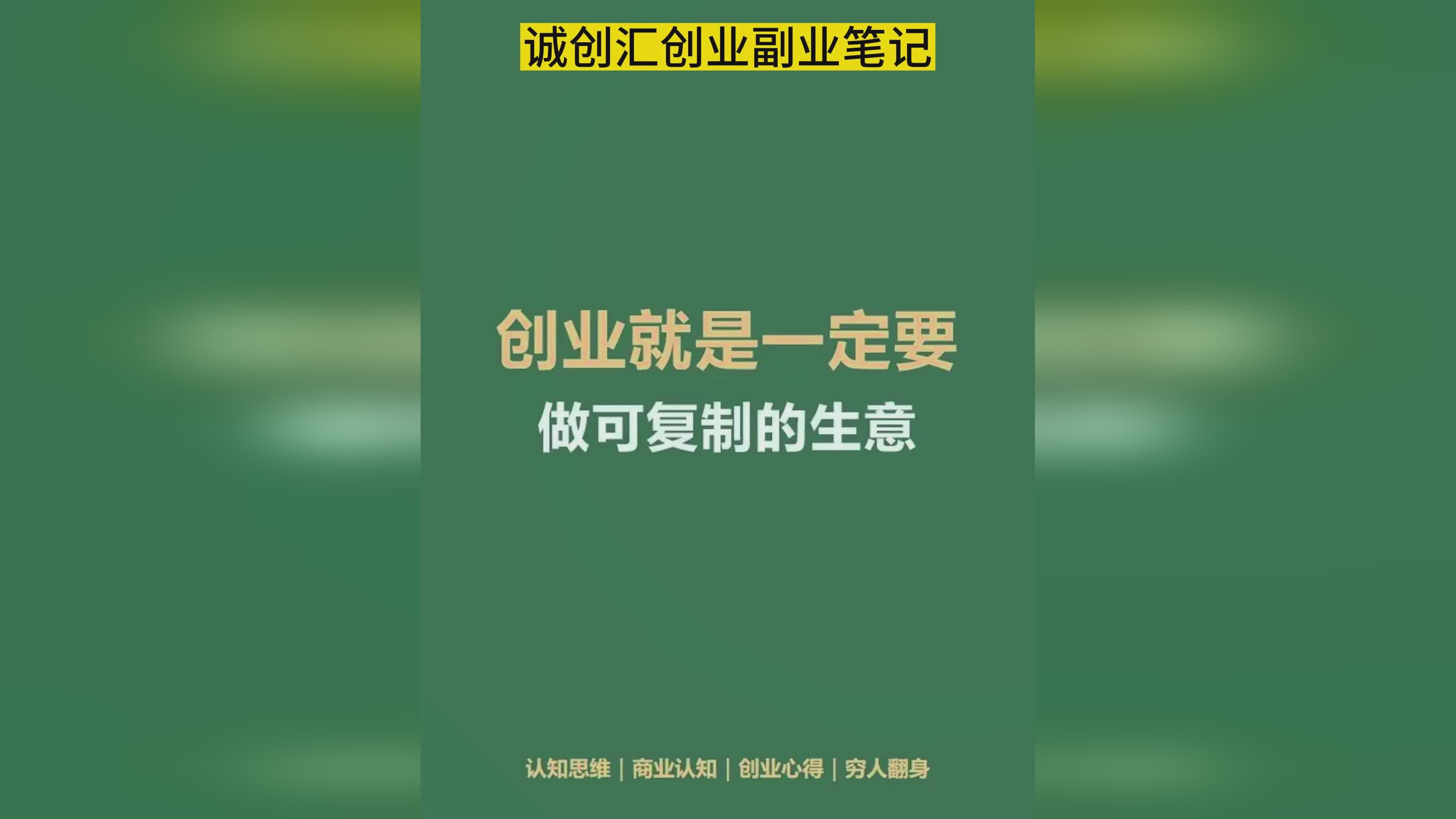 上海没钱能做什么生意赚钱——探寻创业新思路，实现财务自由之路