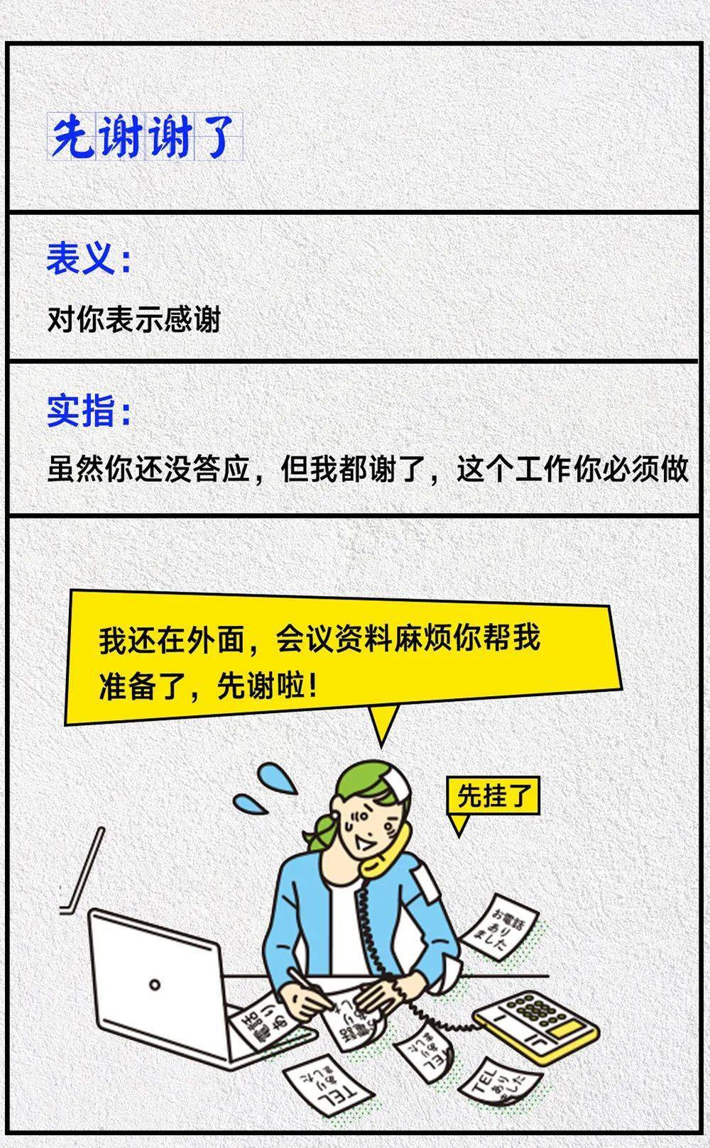 亲戚在中国，揭秘各行各业的赚钱秘籍