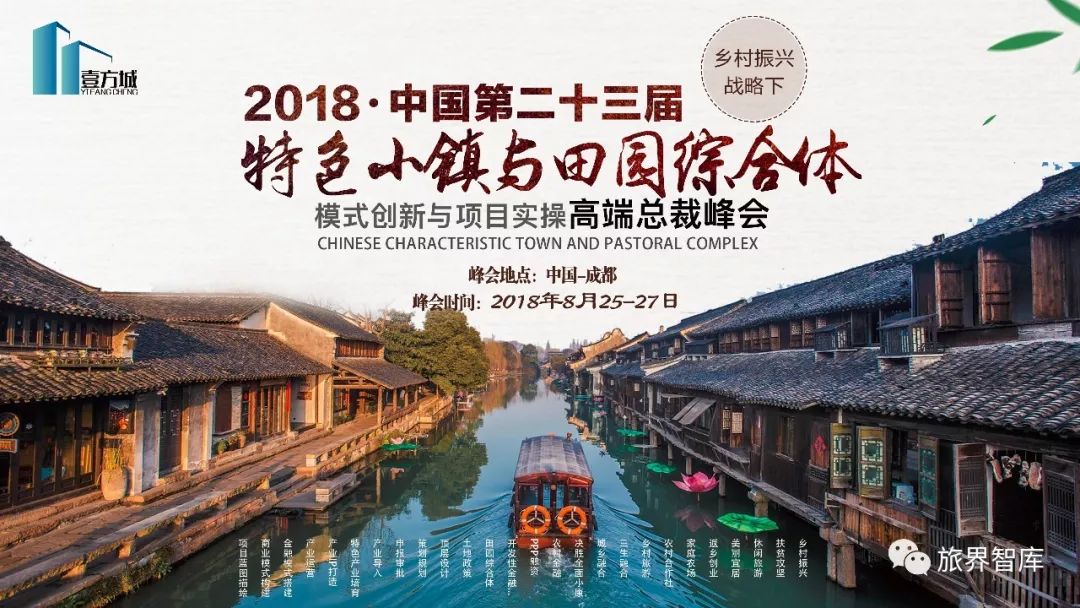 乌镇旅游新趋势，挖掘文化特色，打造多元化盈利模式