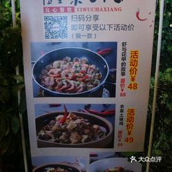 海南外卖店做什么生意赚钱，探寻特色美食与创新经营模式的结合之道