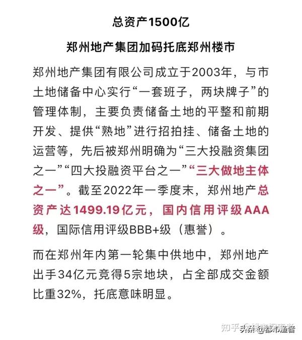 好的，以下是一篇关于在郑州东边做什么赚钱的文章