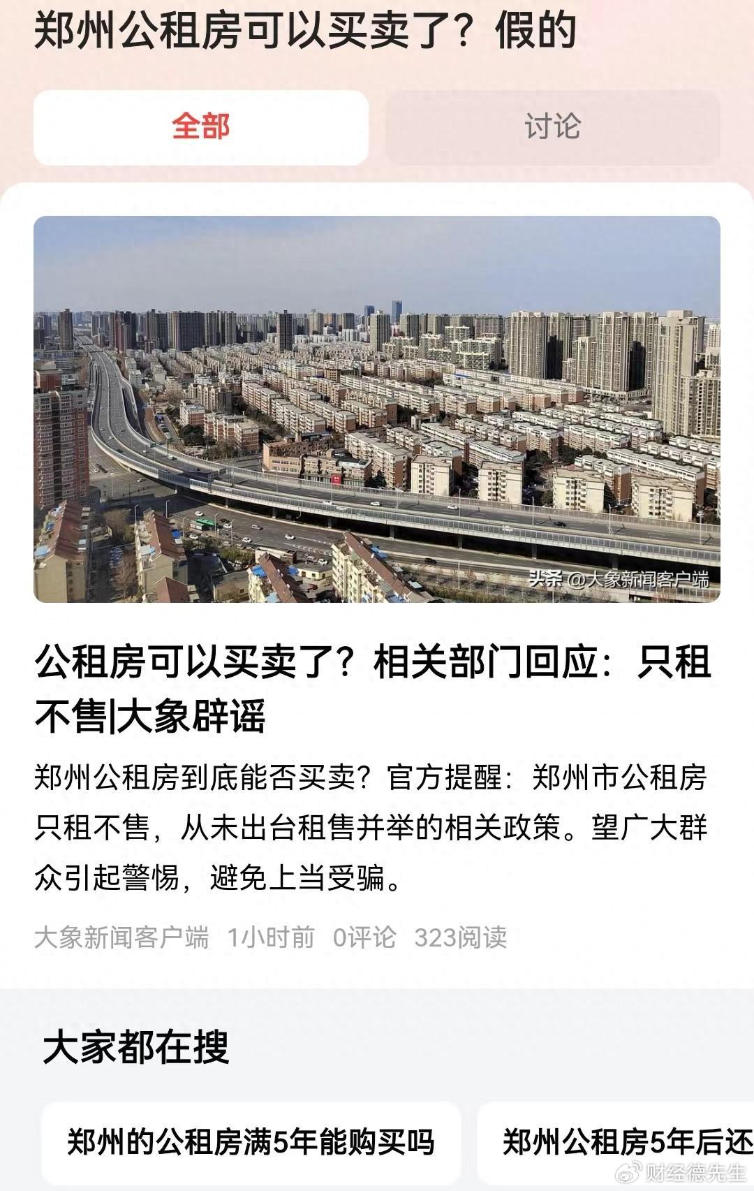 好的，以下是一篇关于在郑州东边做什么赚钱的文章