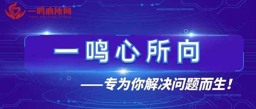 不修桥做什么生意好赚钱？跨界思维引领新商机