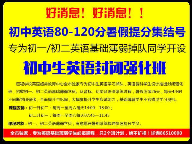 以下是一些关于初中男孩暑假做什么赚钱的文章标题，供您参考