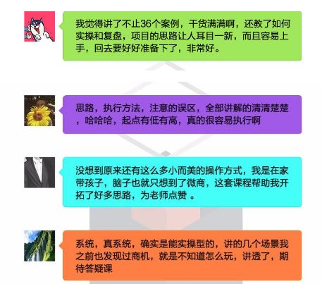 零押金兼职赚钱项目大盘点，不押金也能月入过万！