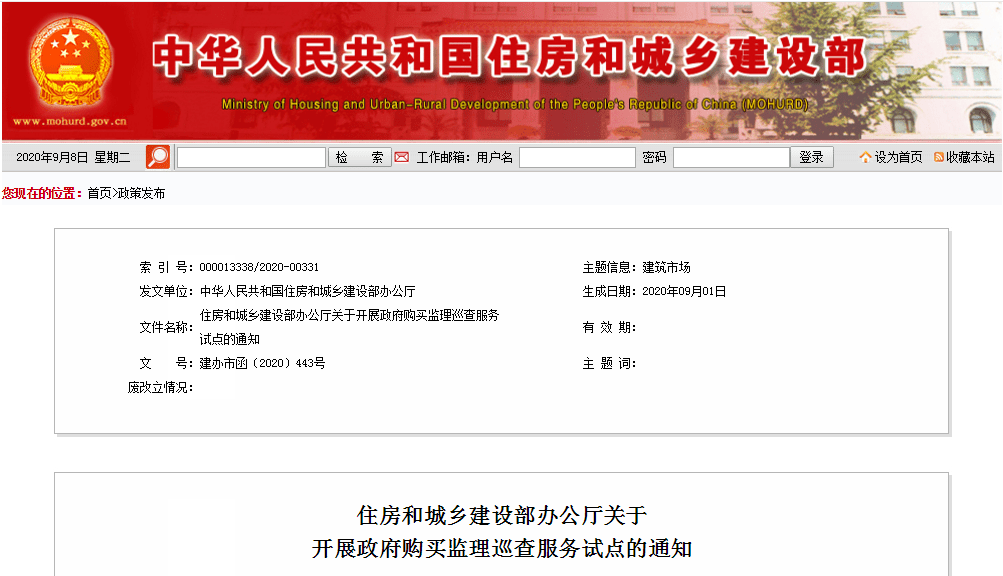 提升业务水平与服务质量，监理公司如何实现高盈利模式探索