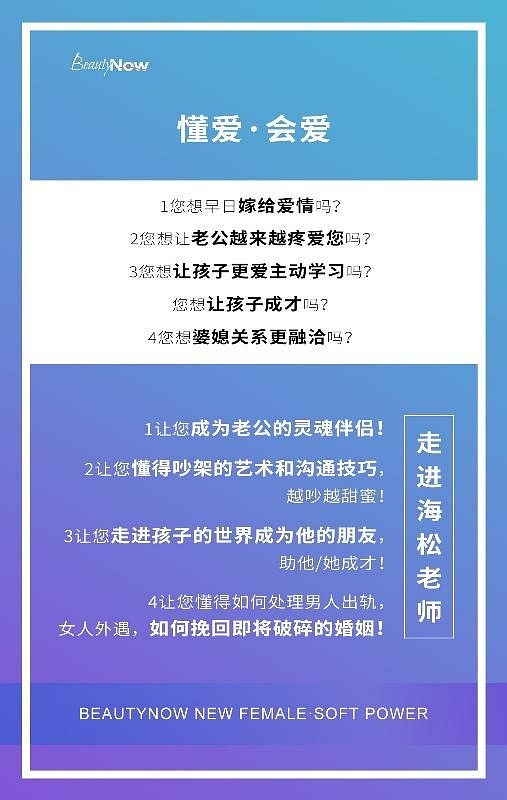 老领导的新事业，创新投资与财富积累