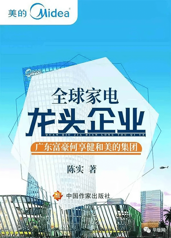 老领导的新事业，创新投资与财富积累