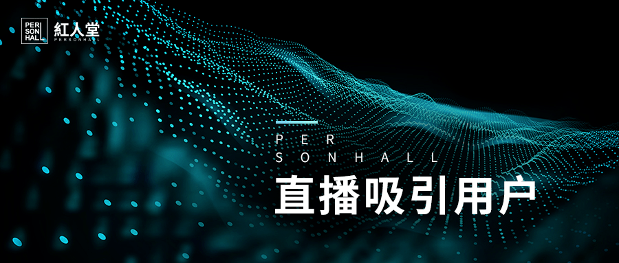 网红生意赚钱创业做什么，探索网红行业的无限可能