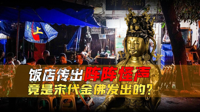 揭秘盗墓贼的掘金之道，如何从古墓中掘金赚取暴利？